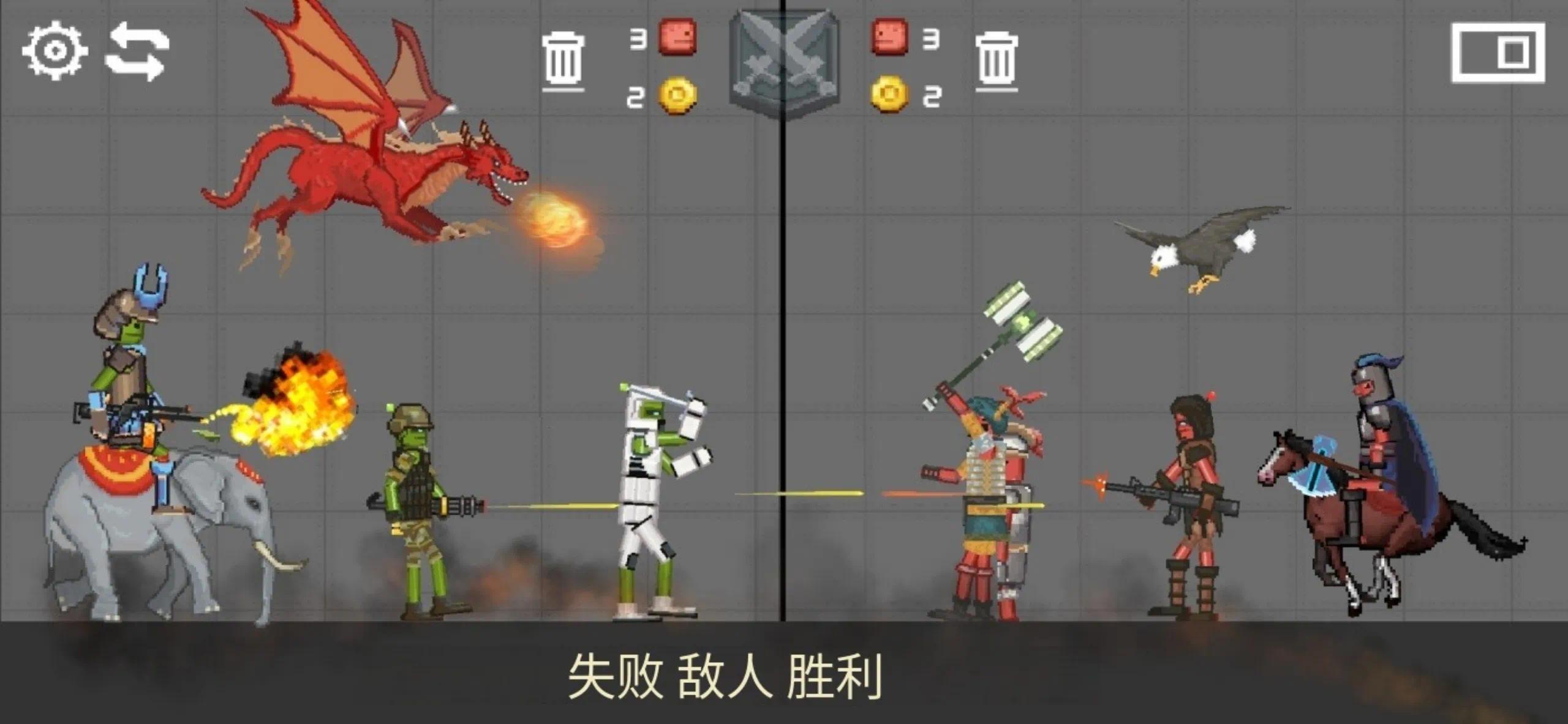 战争游乐场 菜单