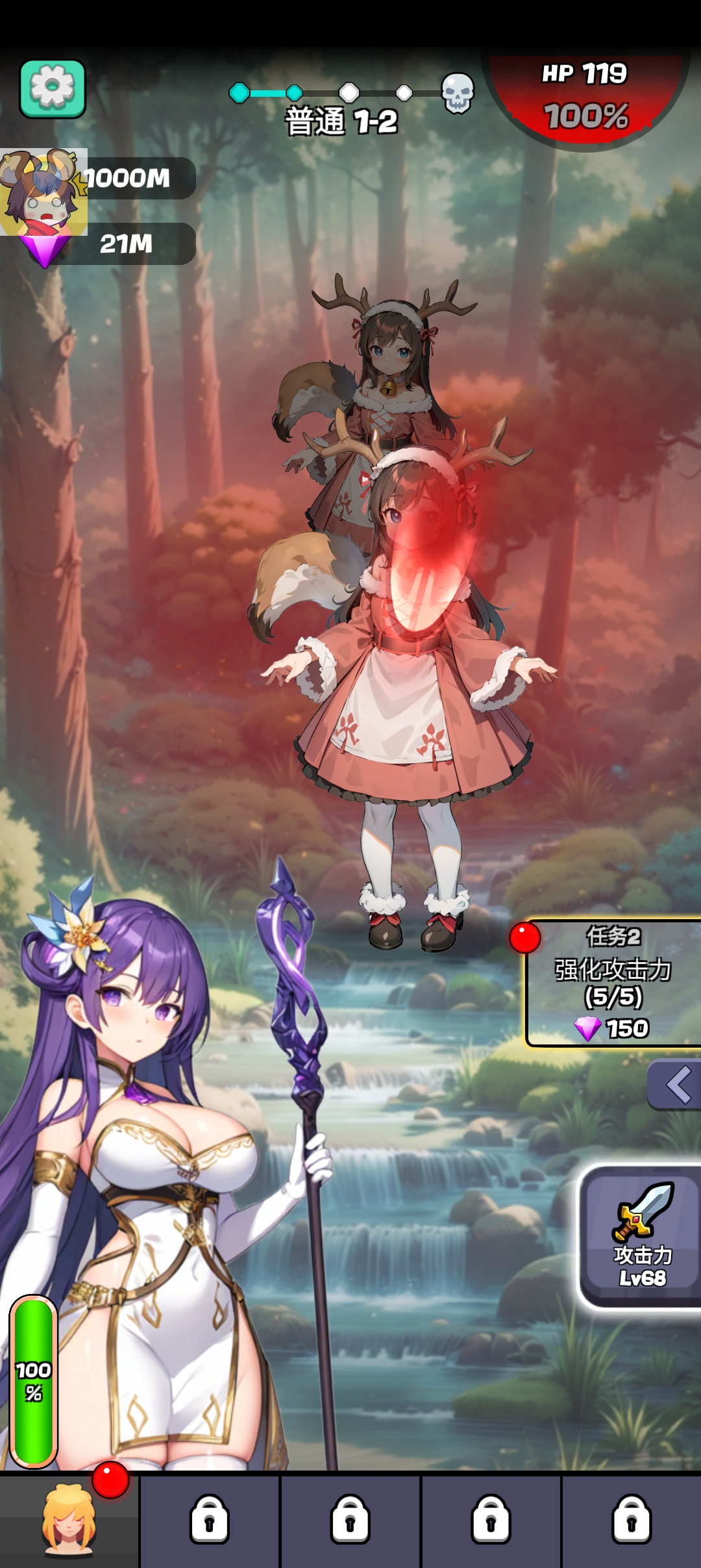 魔物娘传奇0.1.4菜单