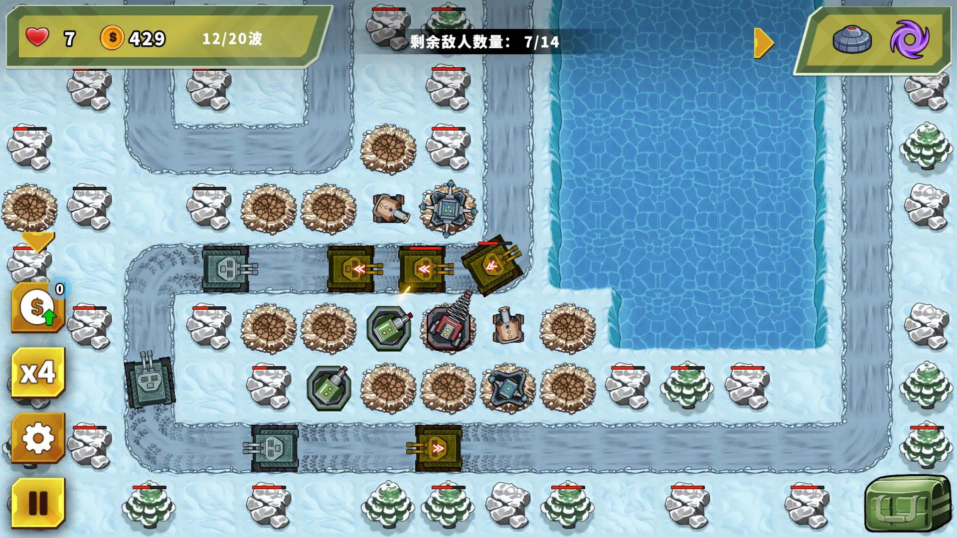炮塔防御之王v1.2.8 内购