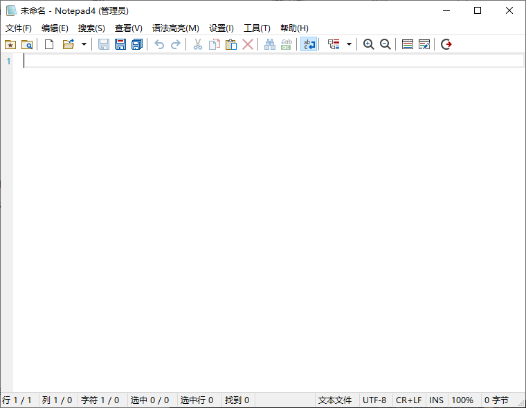 Notepad4(文本编辑器) v26.03r6058 简体中文绿色版