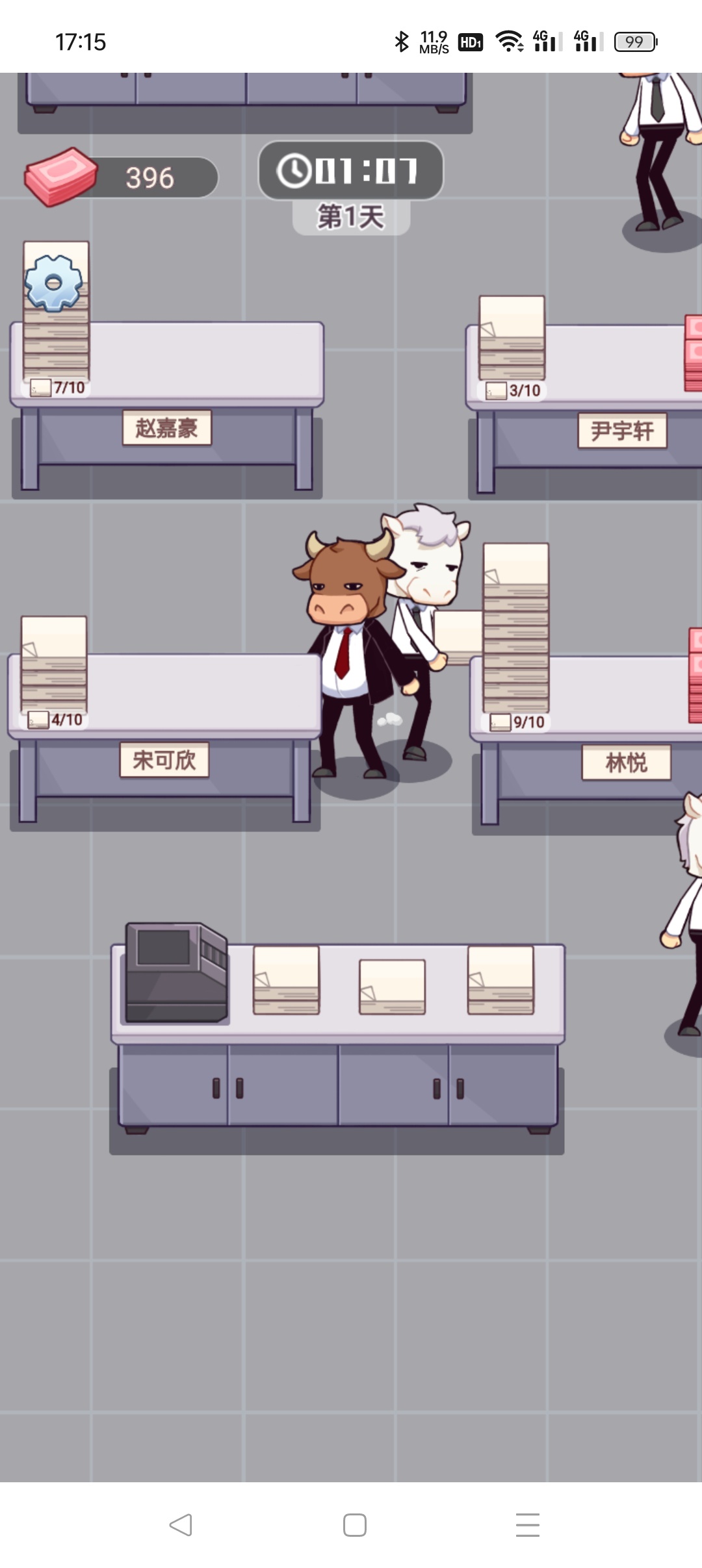 精神牛马 免广告版