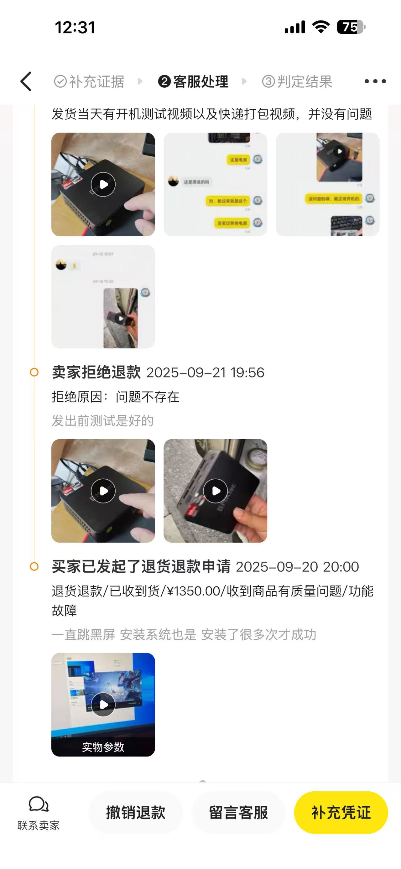 图 5