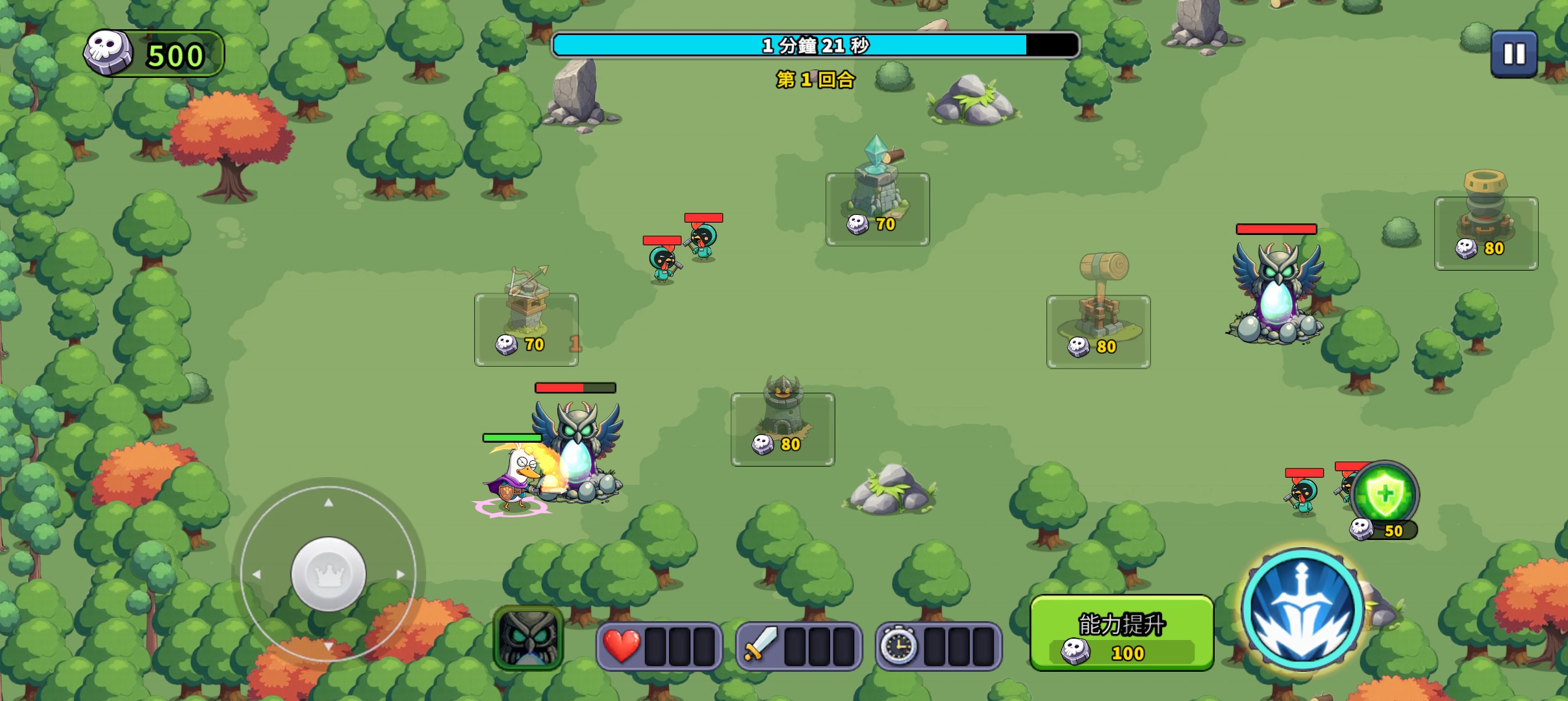 什么鸭子 v1.0.72 免费内购