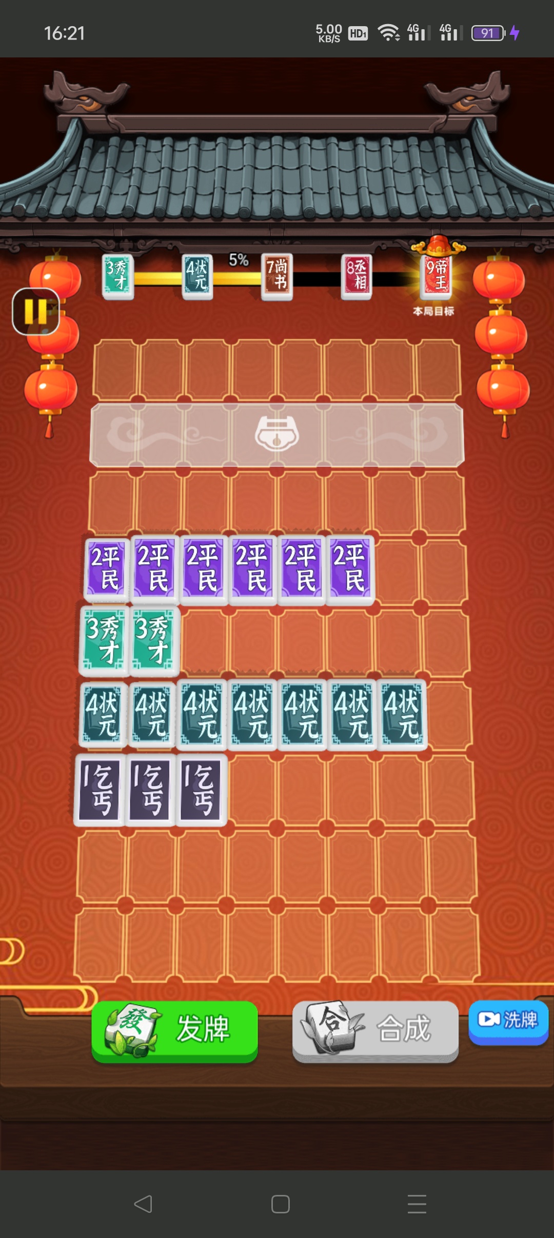 快来救驾​