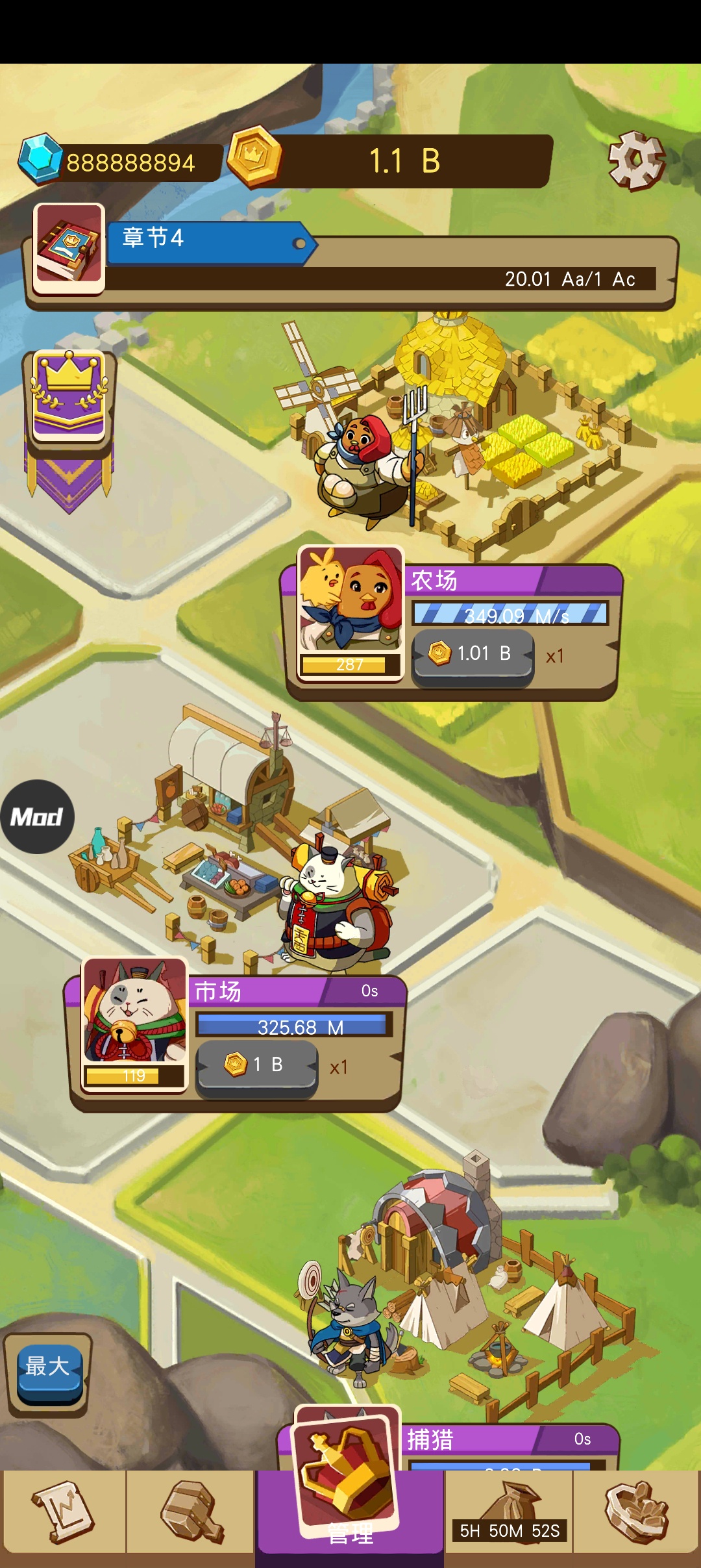 放置动物王国：内置菜单