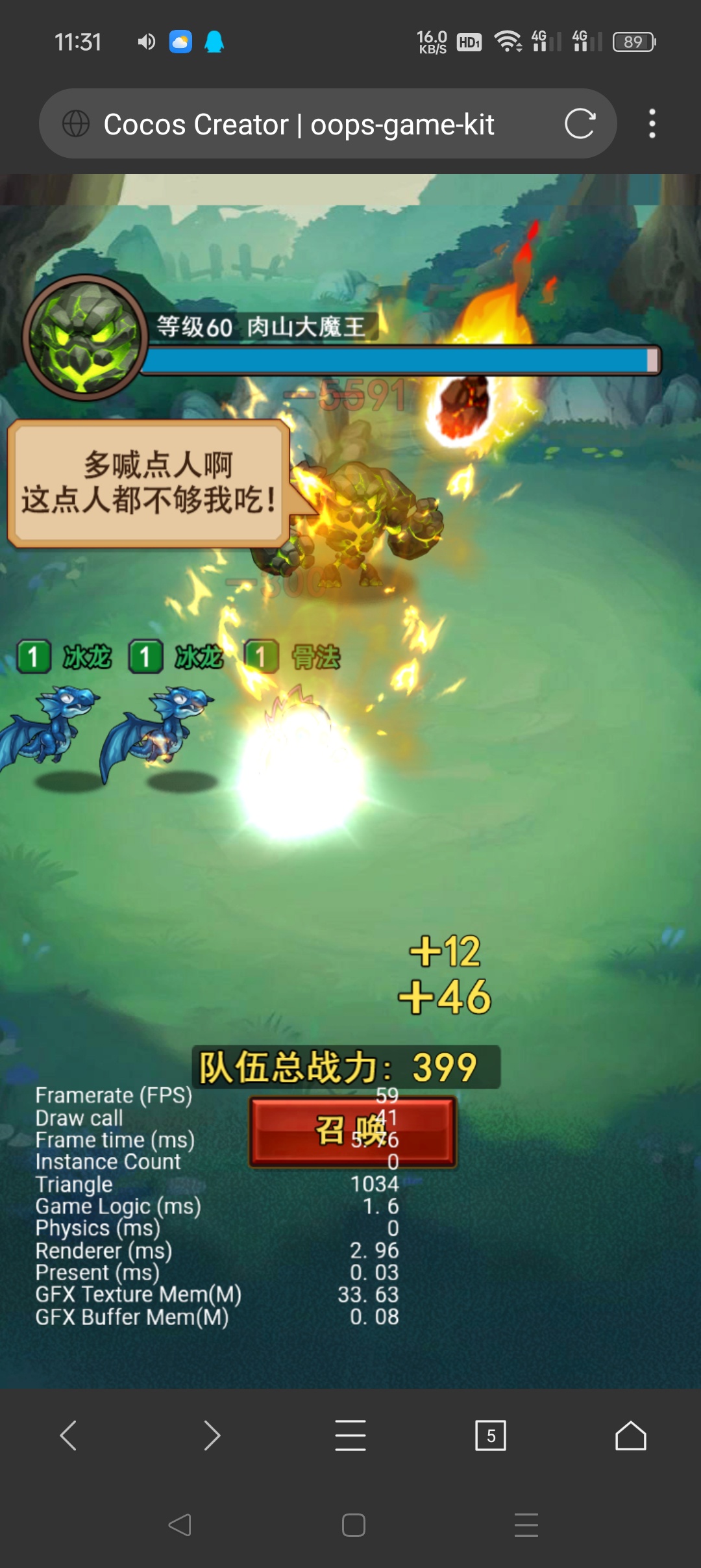 打铁开箱