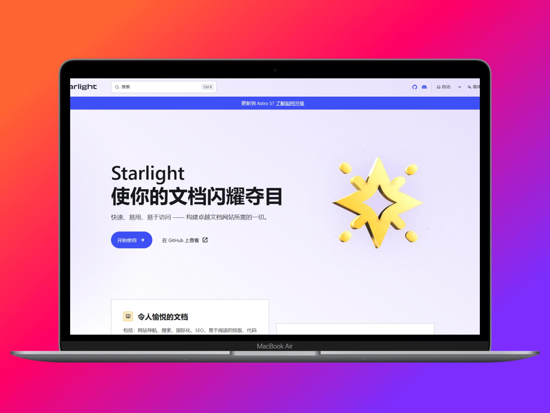 Starlight