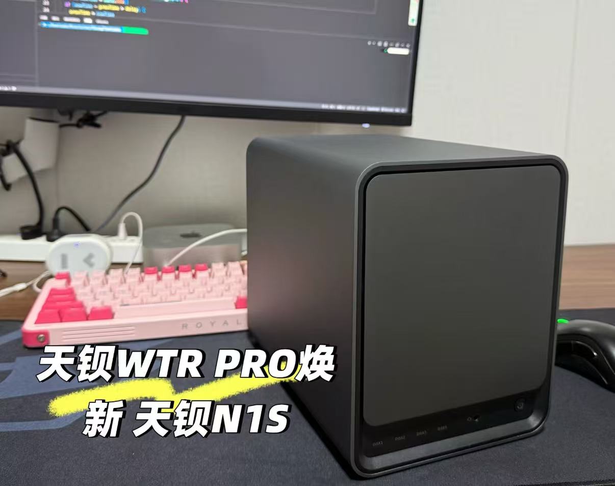 天钡 WTR PRO 焕新 天钡 N1S