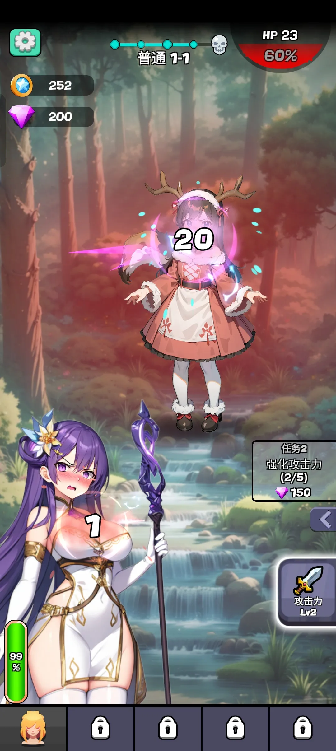 魔物娘传奇/魔物少女传奇v0.1.4 免广+钻石金币不减反加