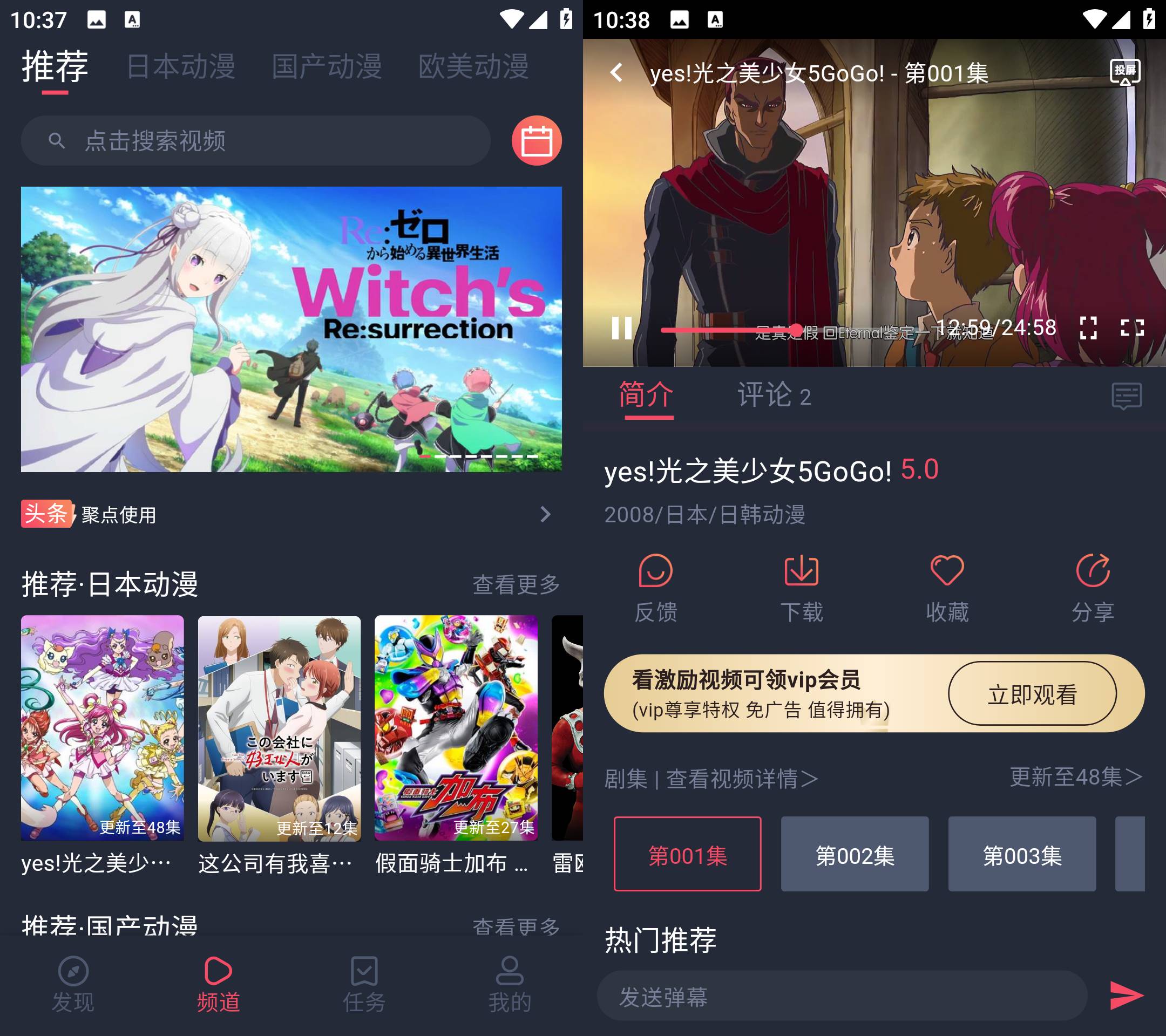 Android CliCli动漫 v1.0.4.8 去广告纯净版
