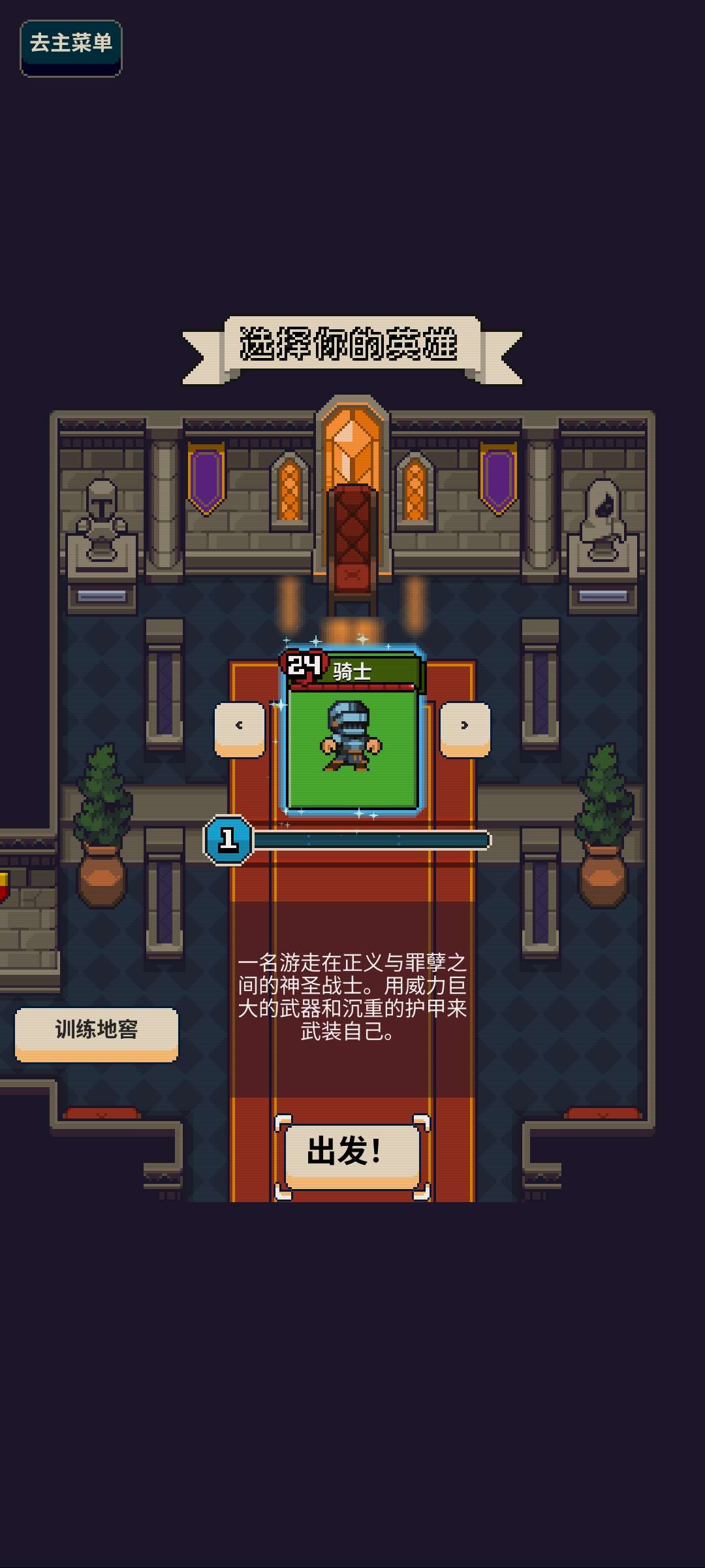 寻剑迷途 免广