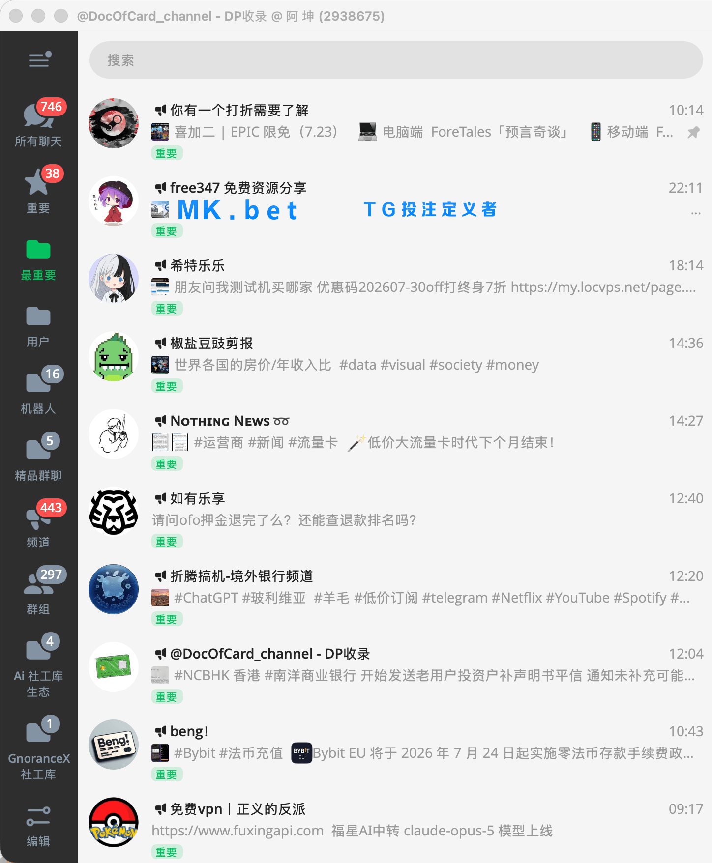 PixPin_2026-07-25_23-57-41.png