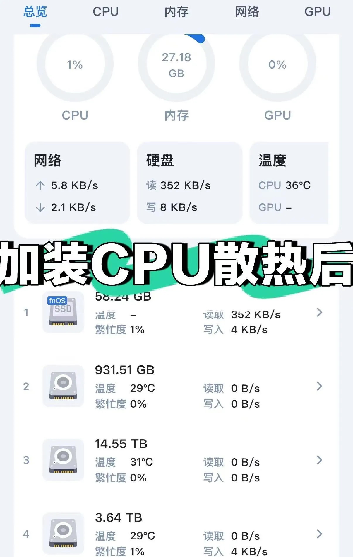 天钡 WTR PRO 焕新 天钡 N1S