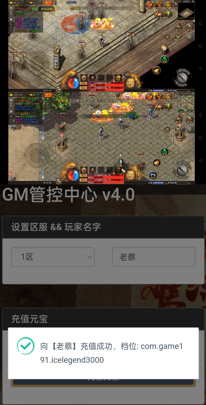 百战攻沙 经典复古 爽快耐玩_免费后台
