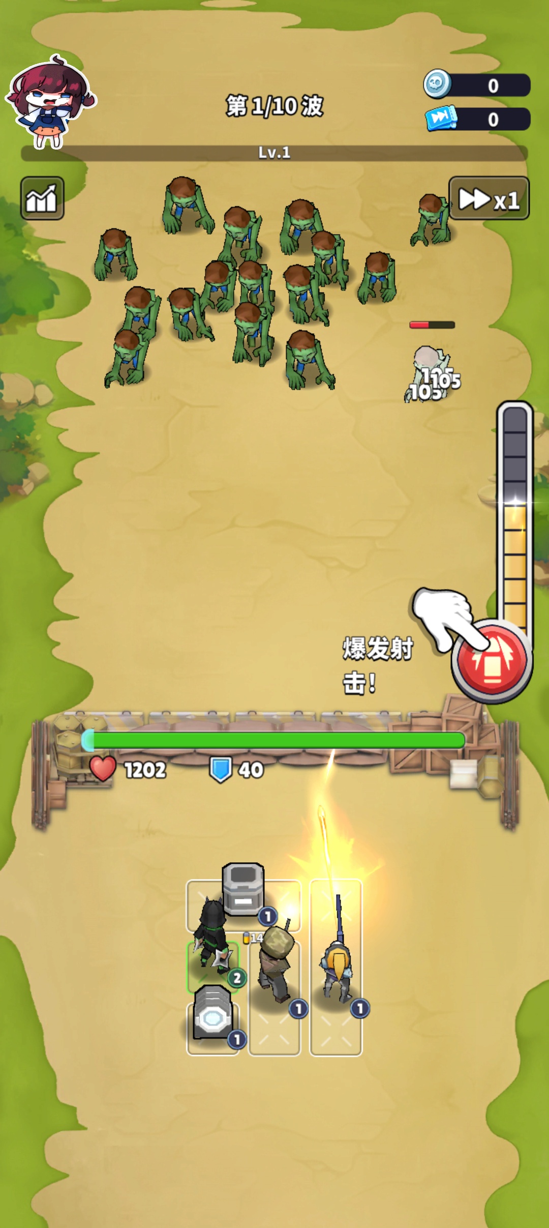 亡灵攻城