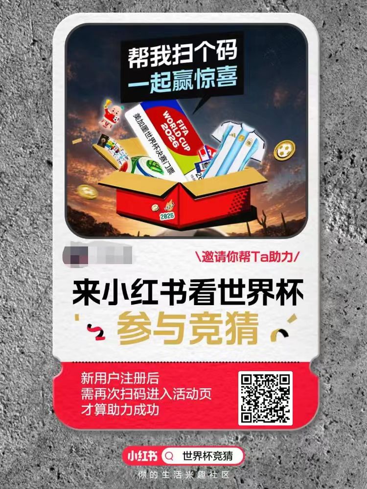 麦当劳0元早餐！世界杯回回血~ - 86线报