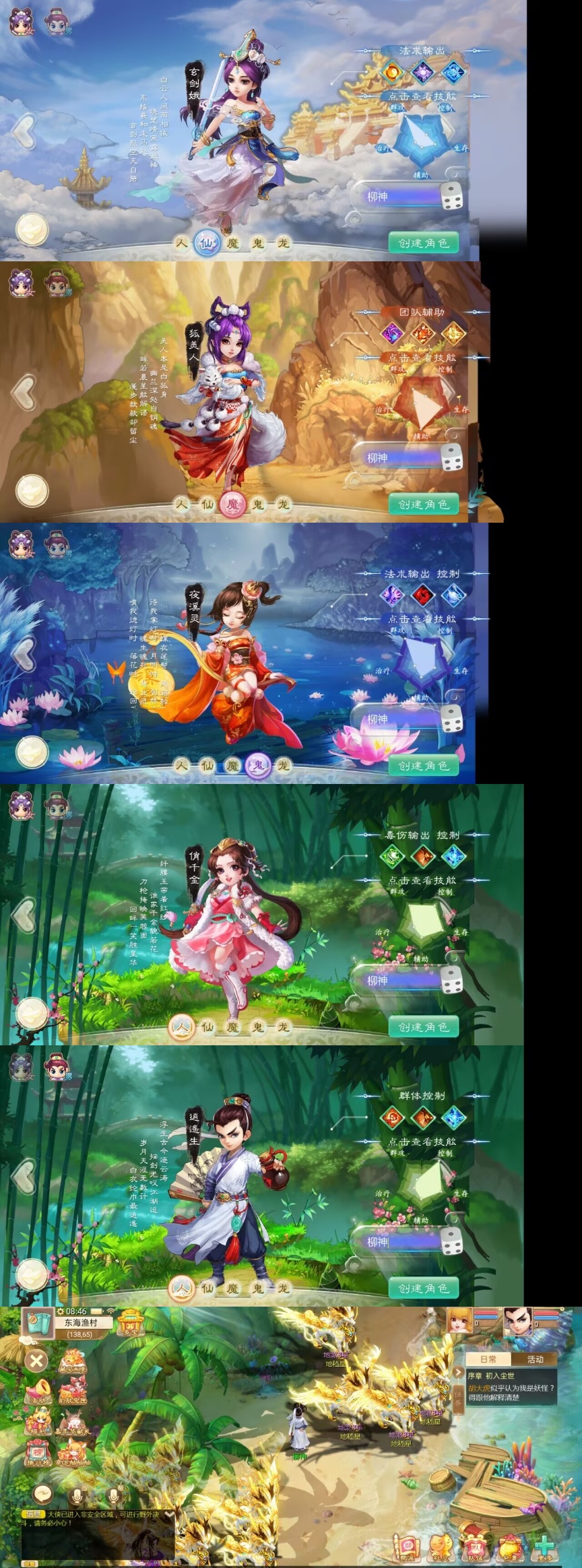大话精卫填海