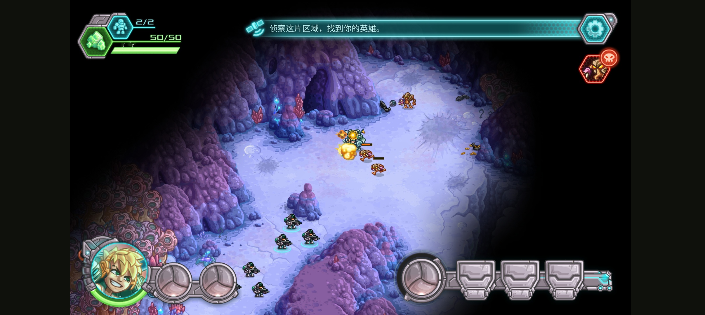 钢铁战队v1.5.21（无限点券 技能点，解锁全角色）