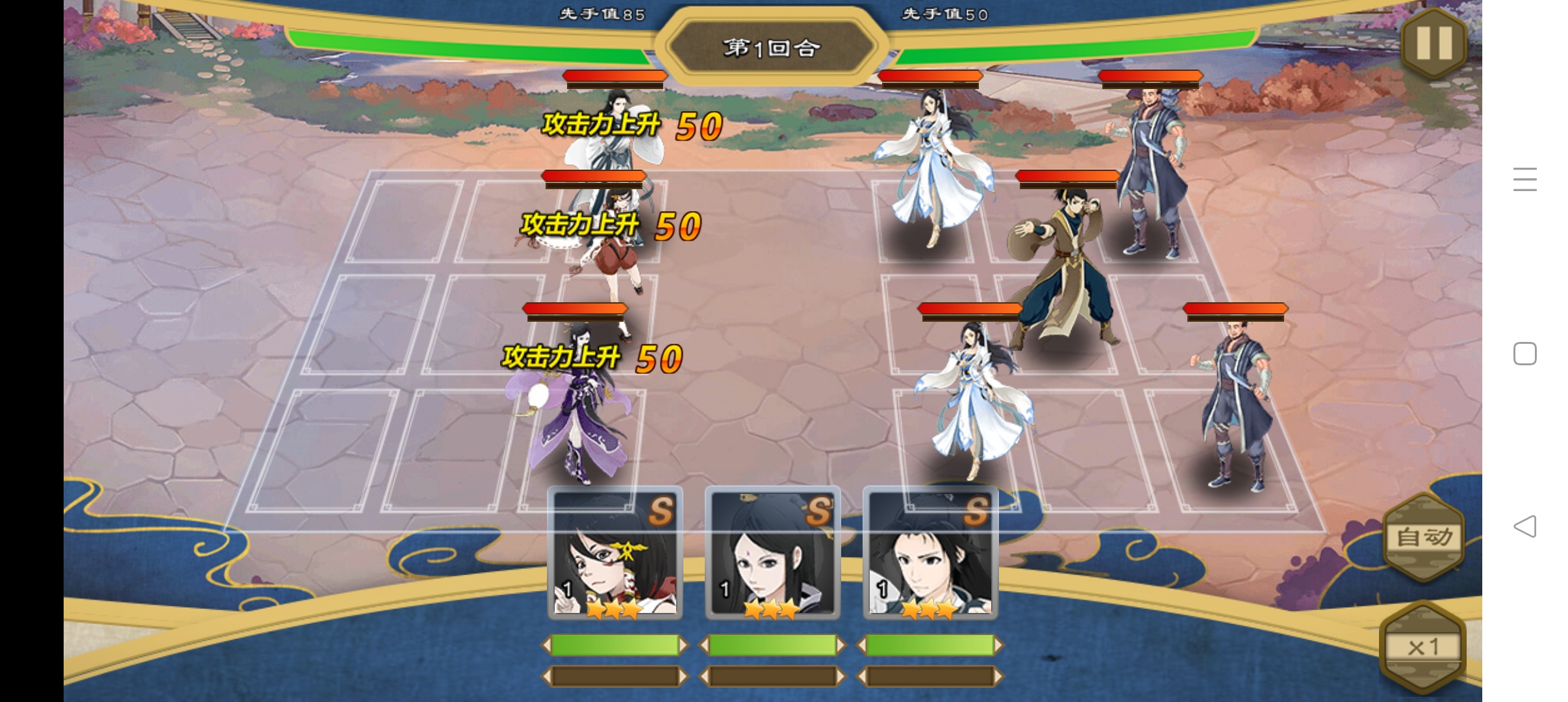 元气武侠 免费内购