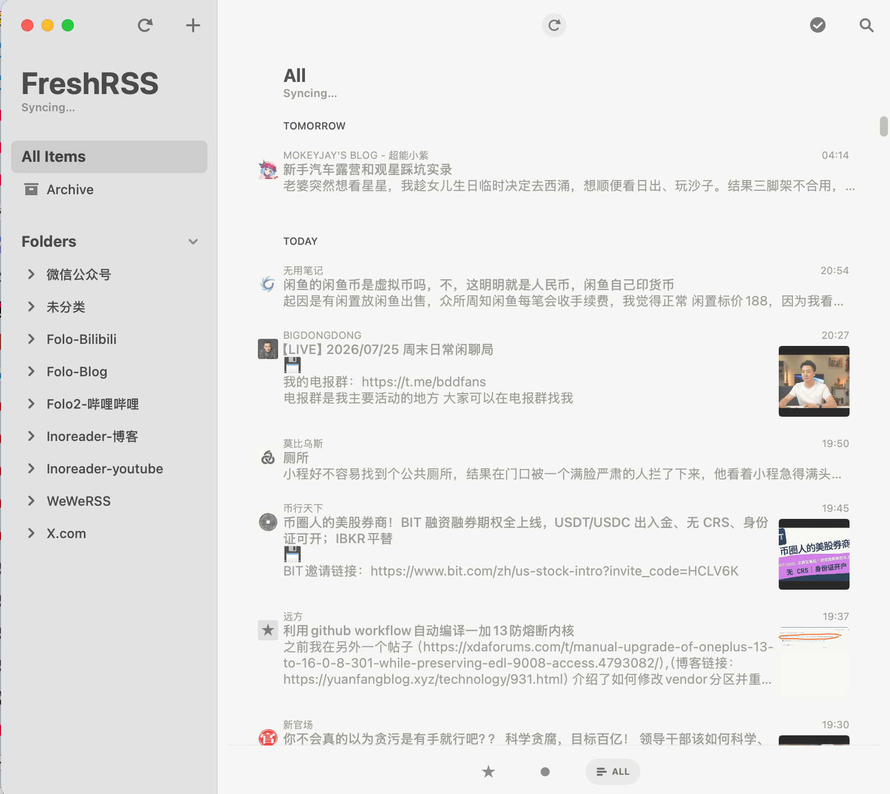 PixPin_2026-07-25_23-28-25.png