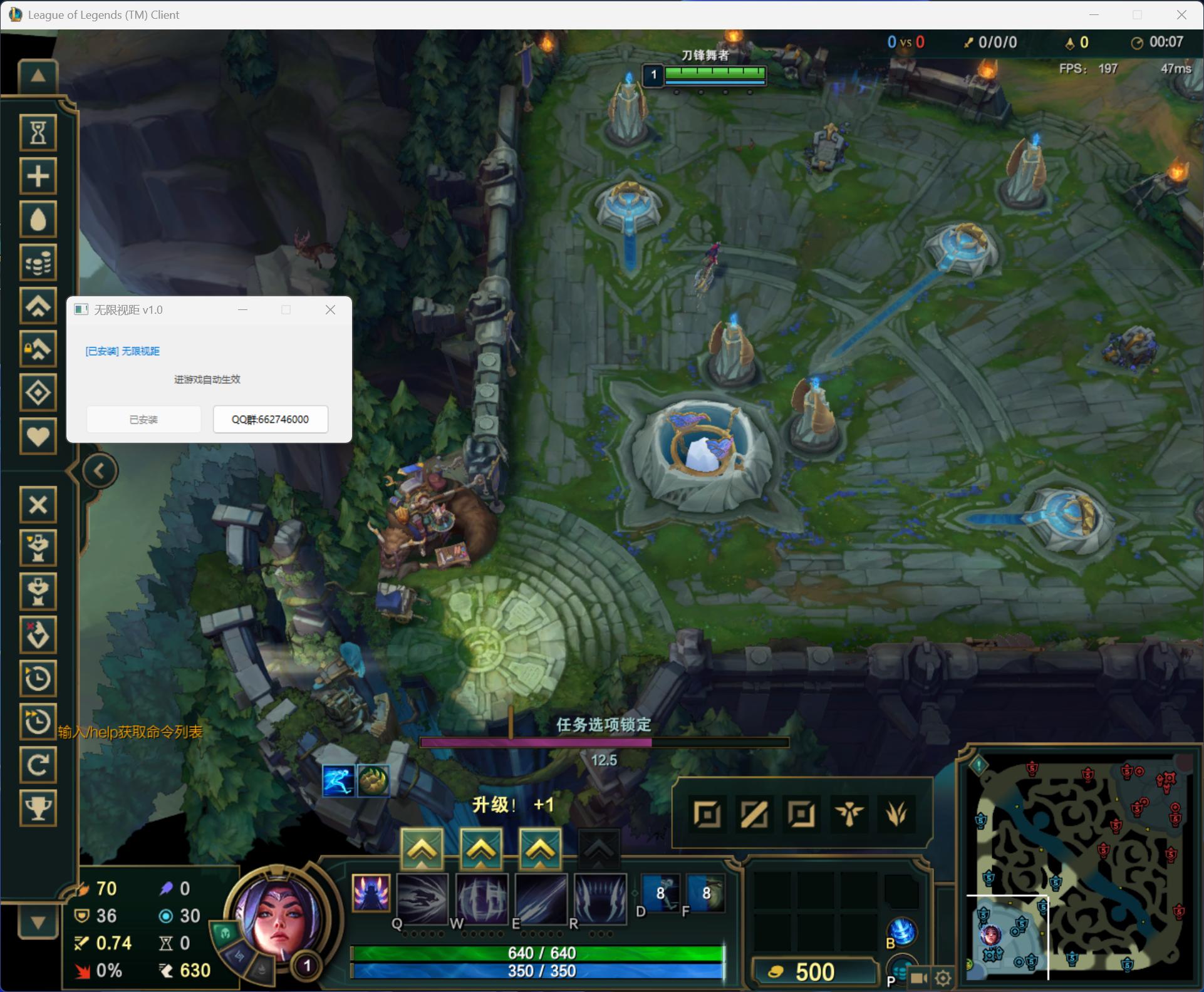 PC峡谷·单板无限视距辅助免费版