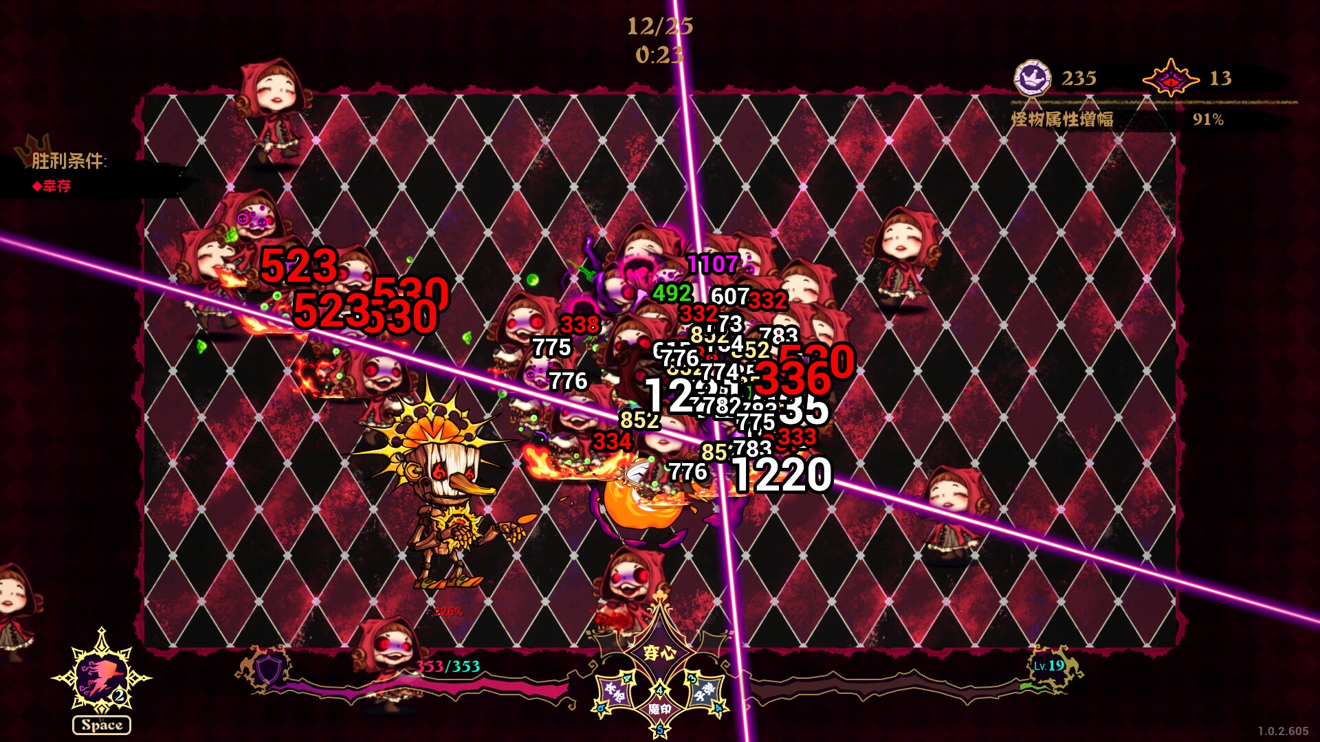 黑色童话：梦境幸存者 v1.0.4.1248 中文版