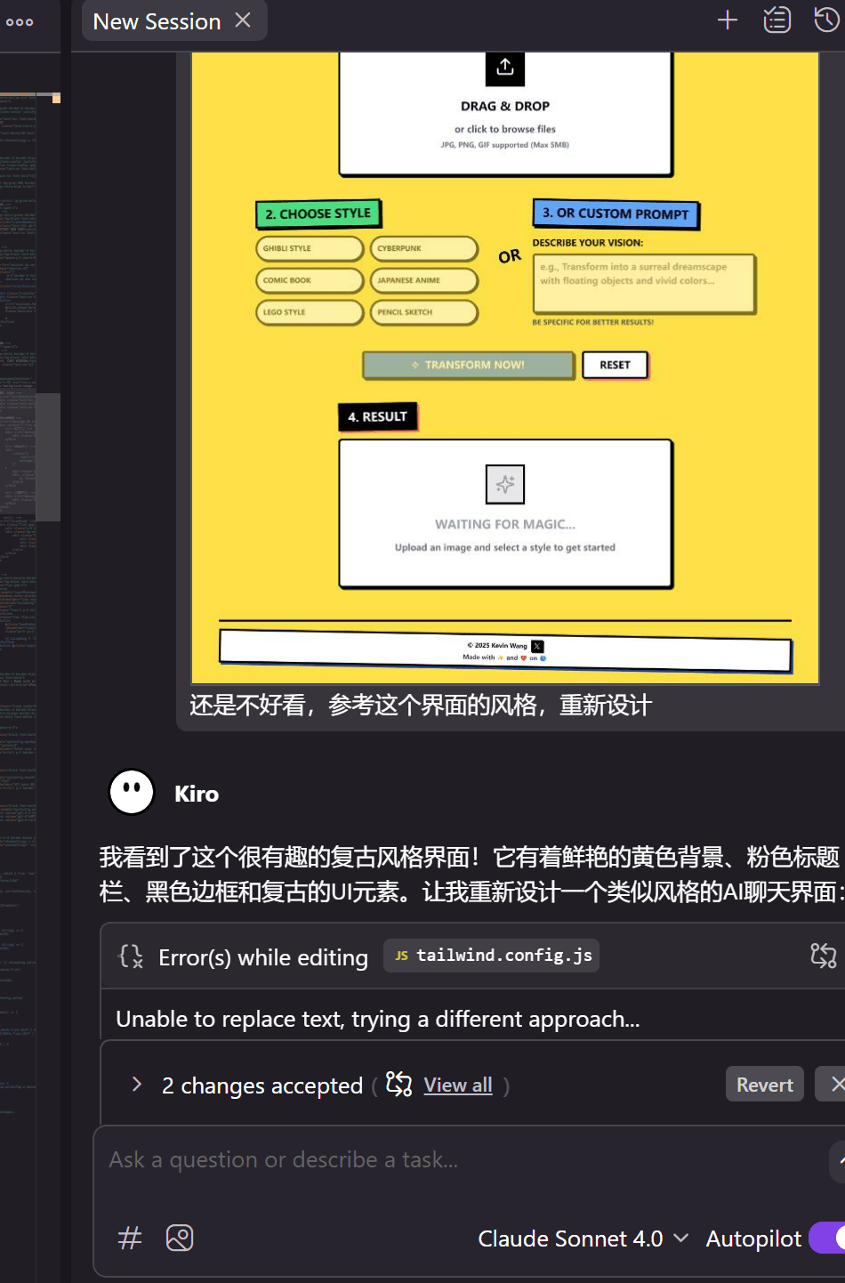 微信图片_2025-07-30_143503_273.png