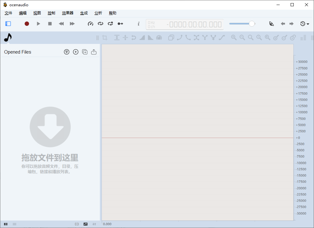 ocenaudio(录音和音频编辑软件) v3.16.2 多语便携版