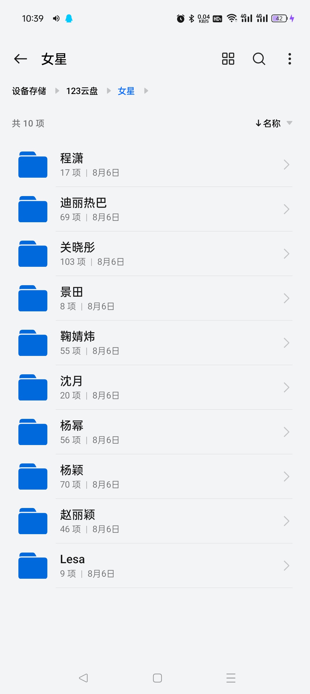 人物~女星453p
