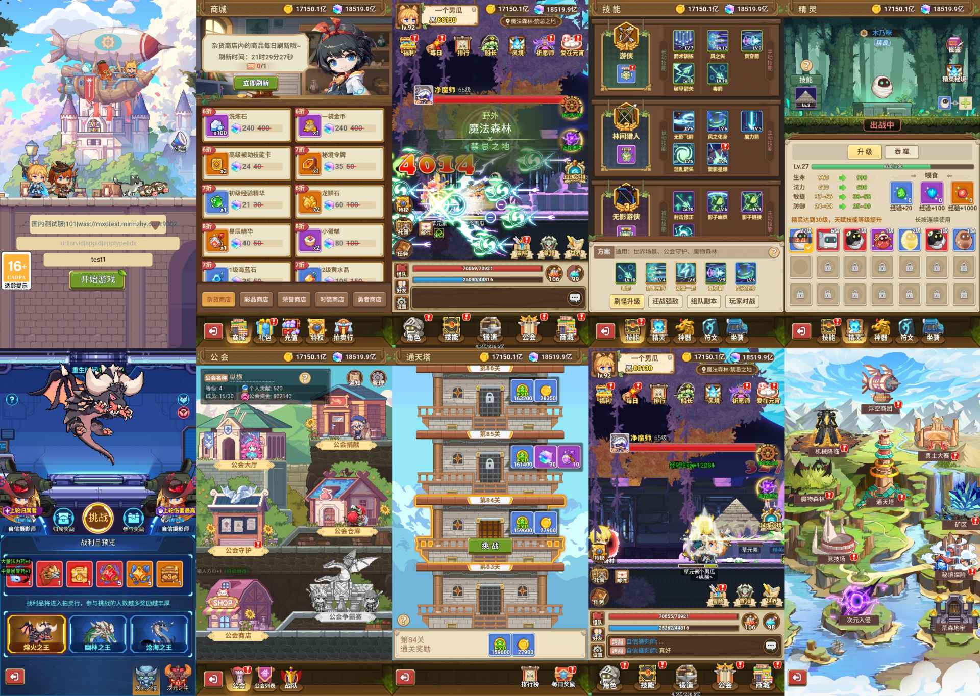 枫叶岛 内置GM3.2更新