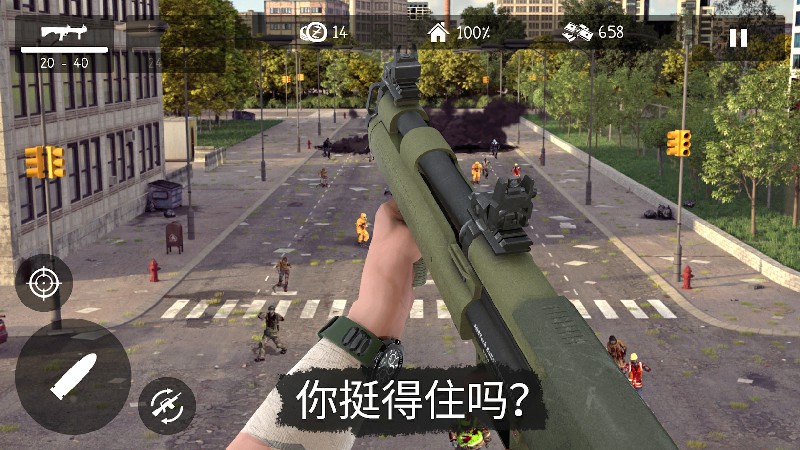 僵尸大灾难v1.3.8