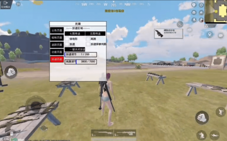 PUBG刺激战场·死霜公益加速追踪免费版 v4.0