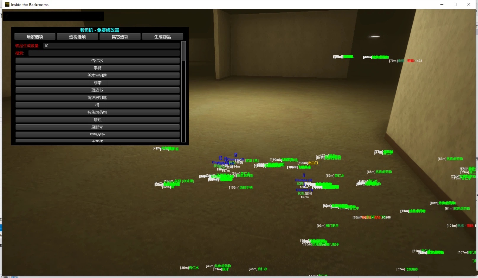 Inside the Backrooms 深入后室·Lsj在线多功能辅助1.0.6