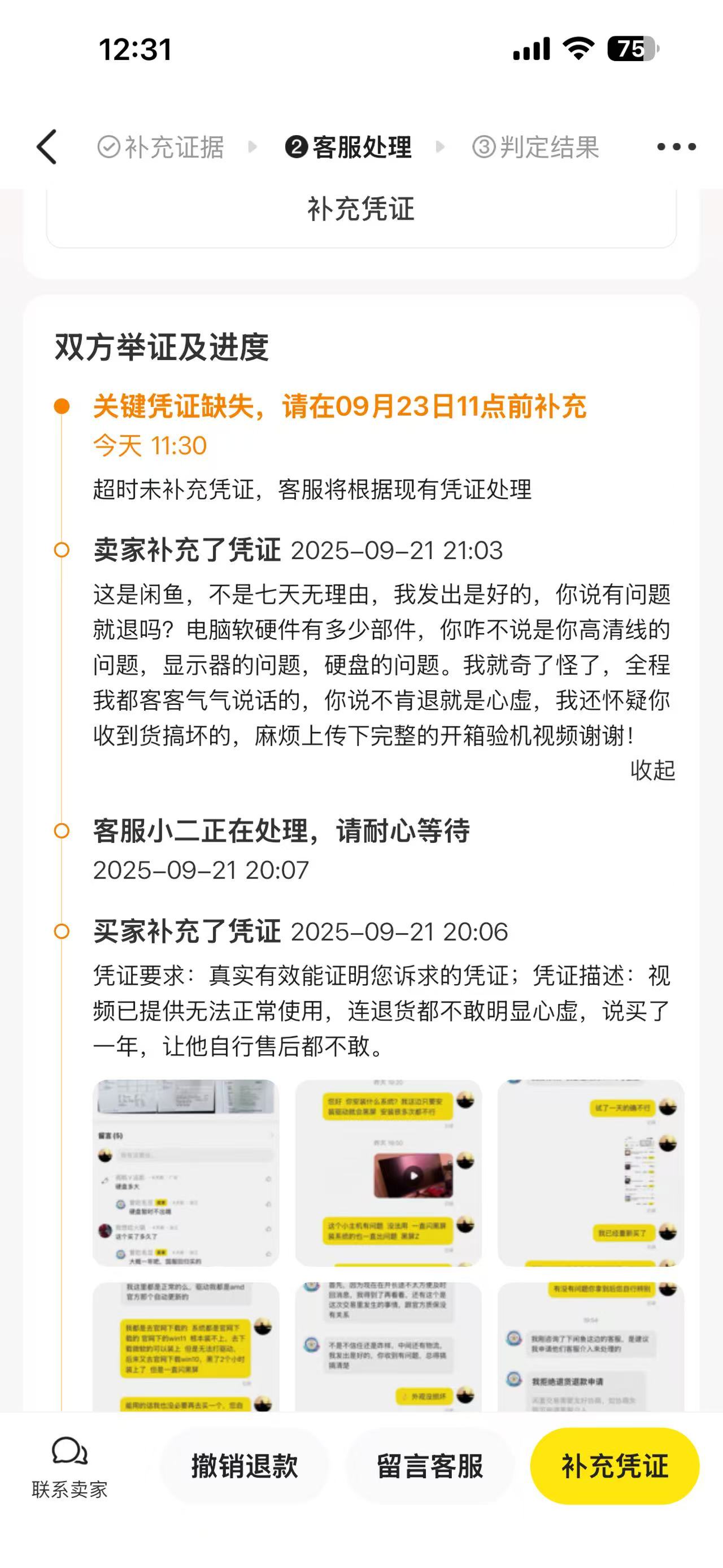 图 6