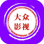 大众影视 v10.0.0 多蓝光源高清追剧APP
