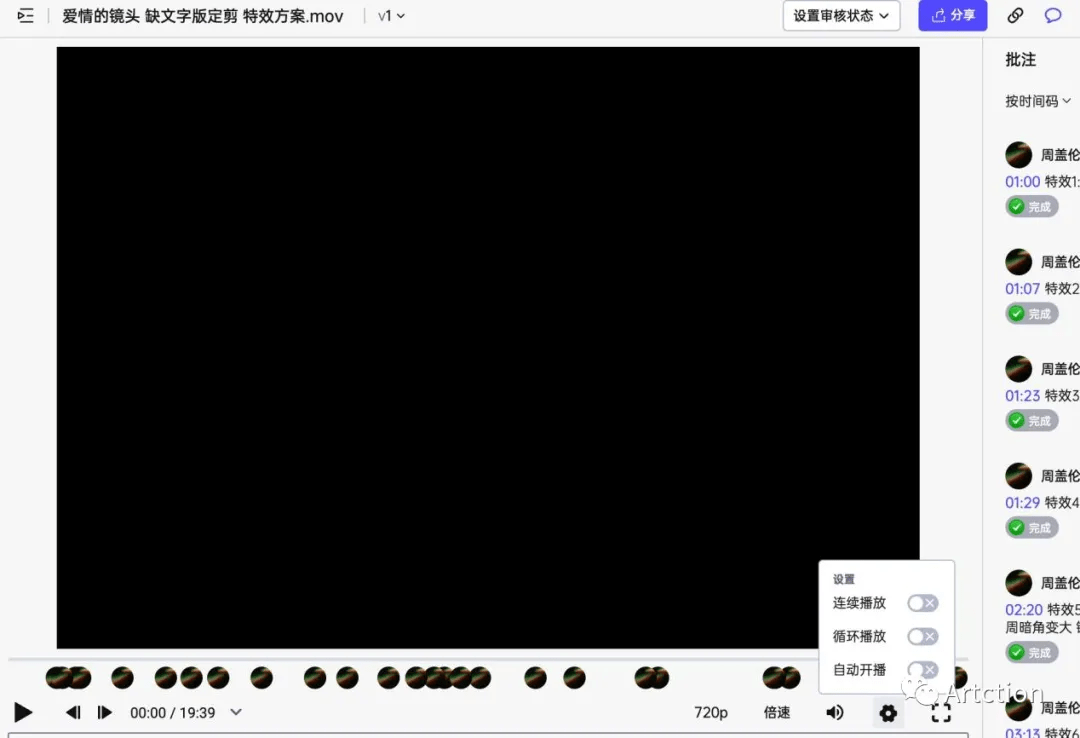 《昨日在昨夜结束/YEL》后期制作总结