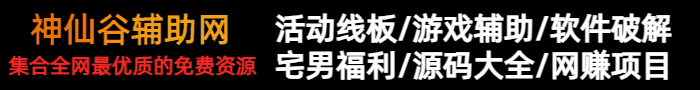 互换