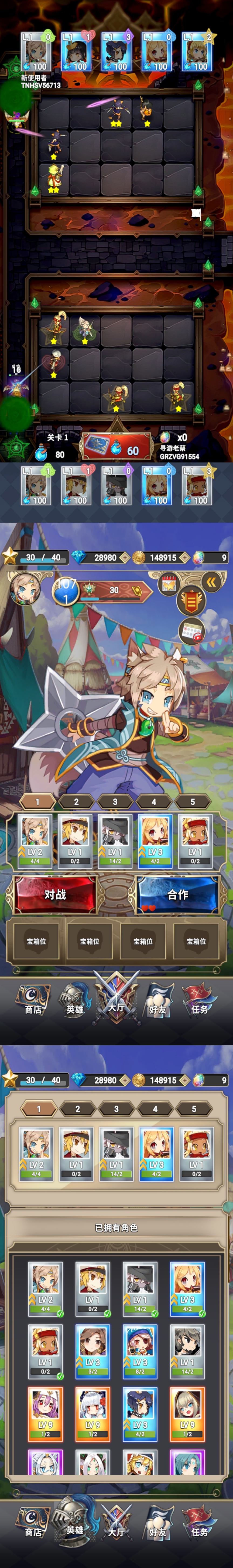 星痕遗迹_0.1.12货币内购其它自测