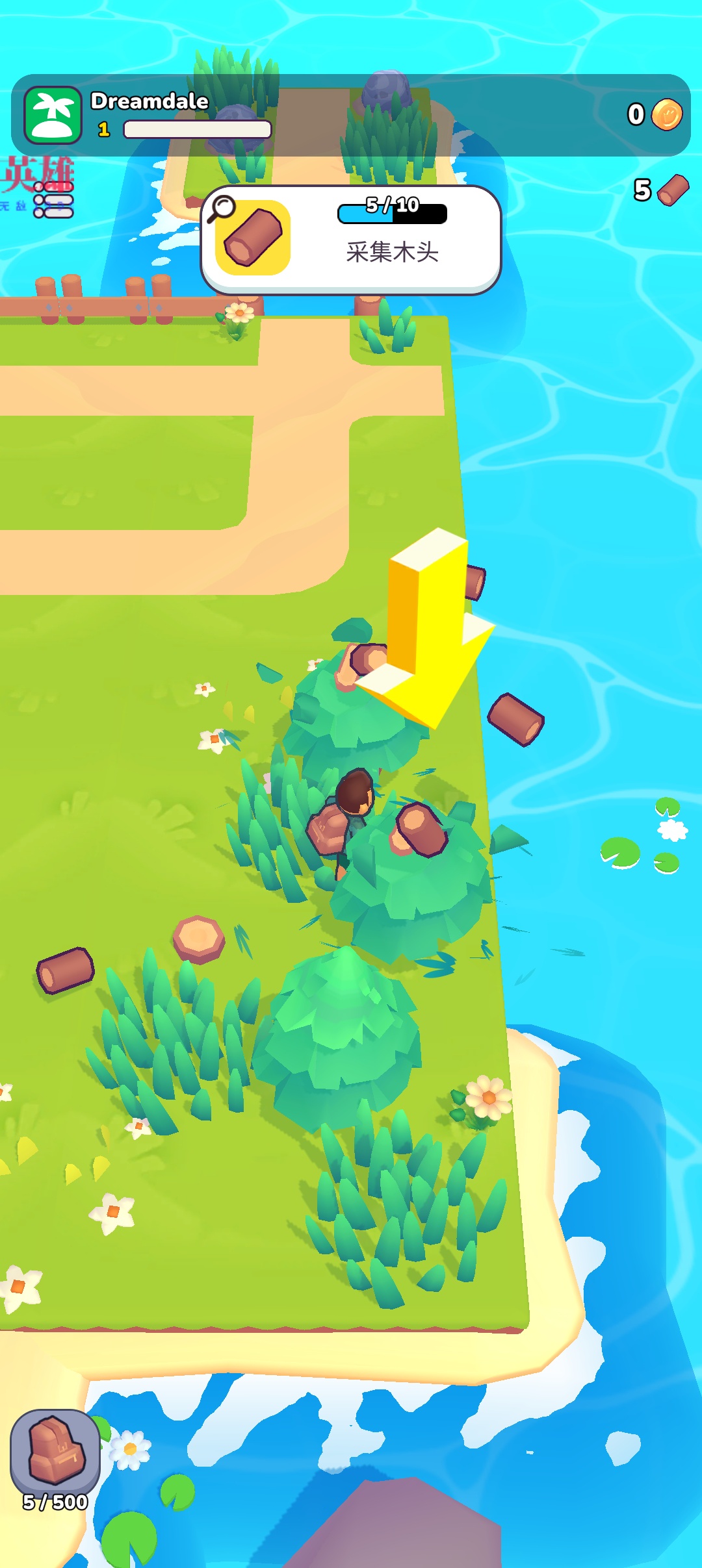 我的梦幻小岛 v2.4.0 免费内购+资源不减少+其他资源反加- 分享快乐寻梦时光社区