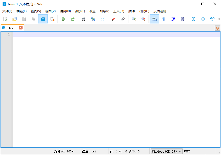 Notepad--(国产开源文本编辑器) v3.8.2 中文绿色版
