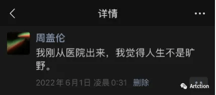 《昨日在昨夜结束/YEL》后期制作总结