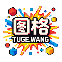 图格