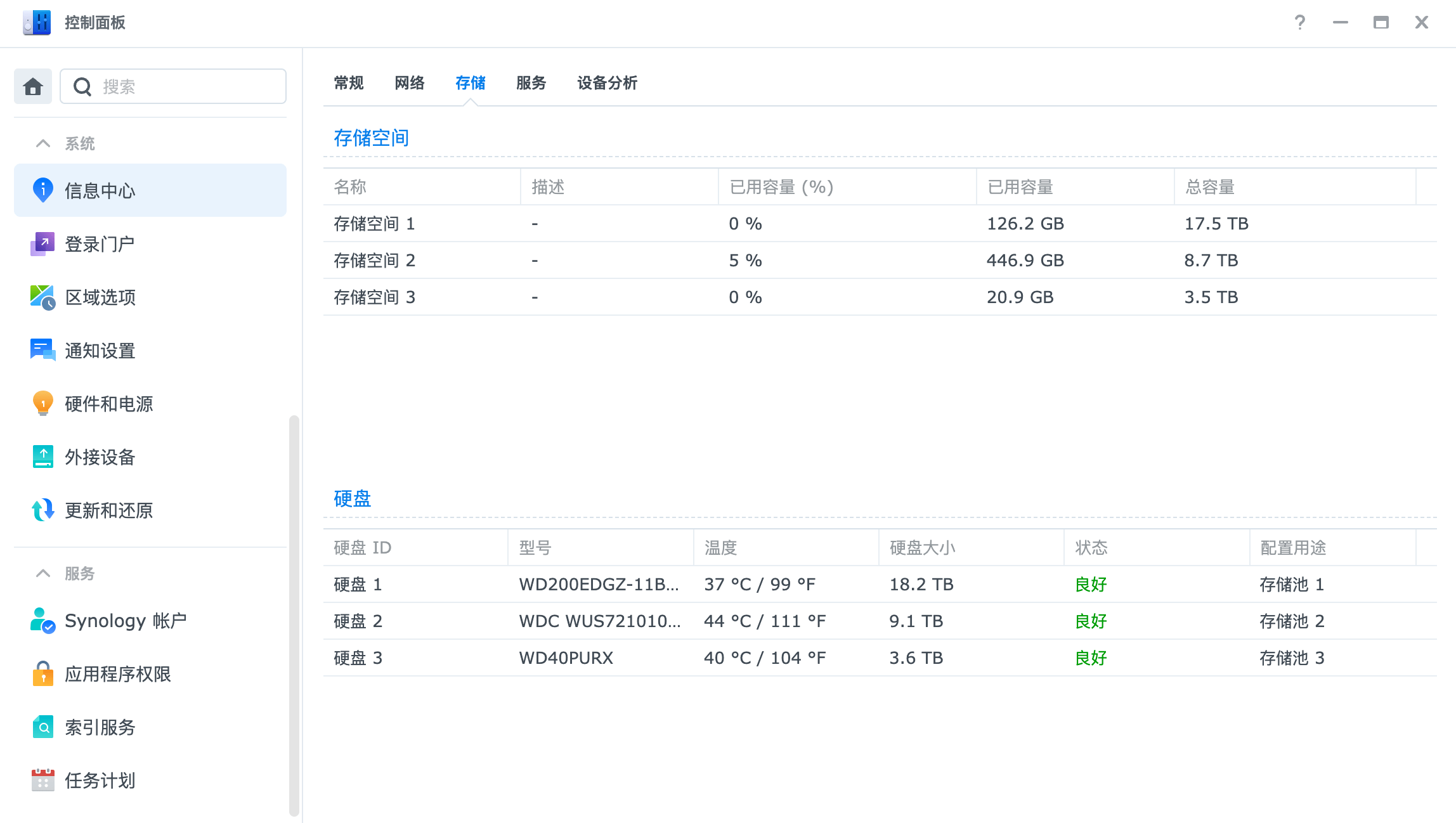 PixPin_2026-05-24_13-01-31.png