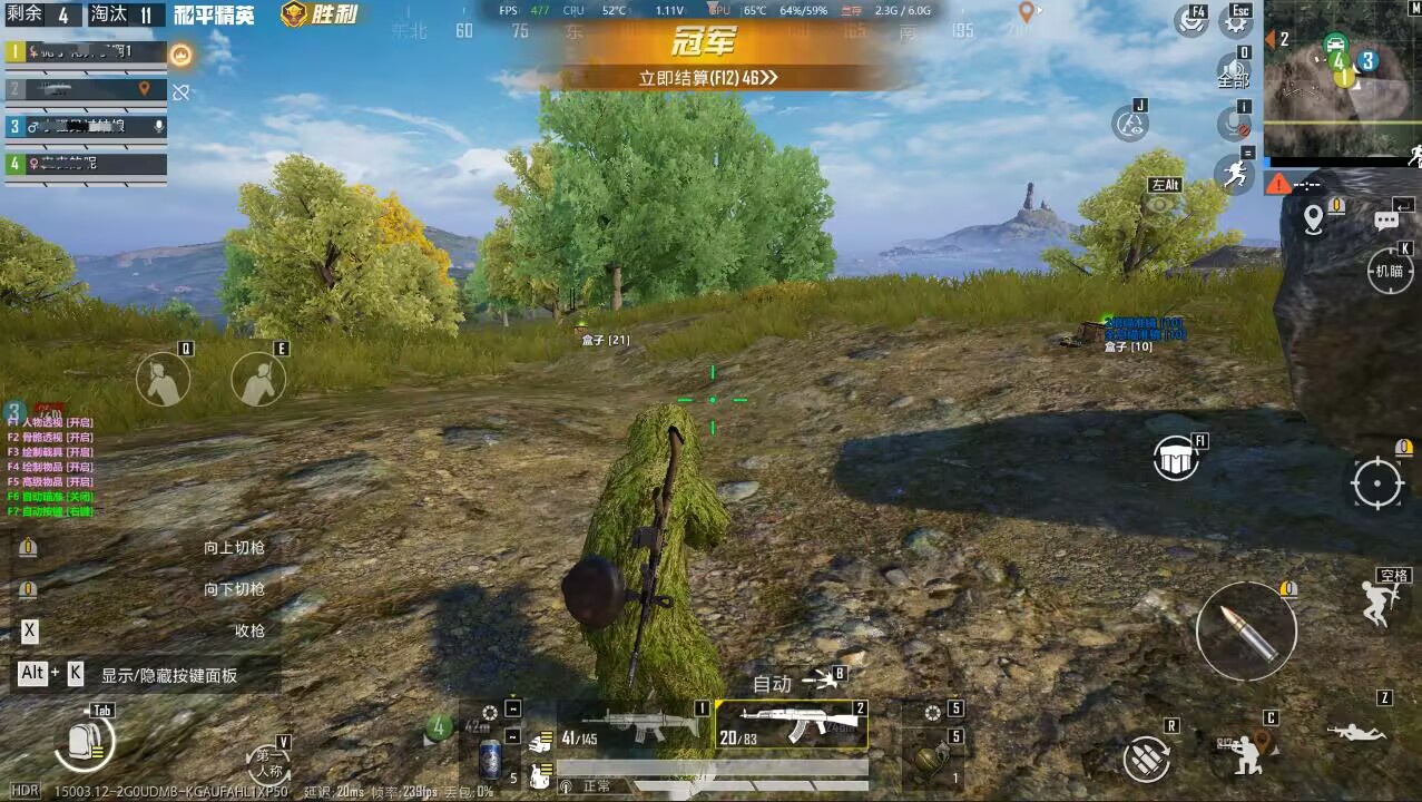 PC和平高清版·终结者wegame多功能辅助破解版