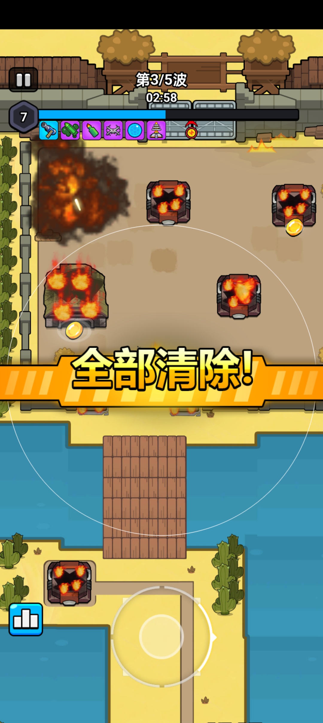 出击吧战车 免广告版