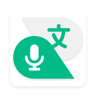 有声翻译(Talking Translator) v3.6.2 一键翻译全球语言，解锁高级版