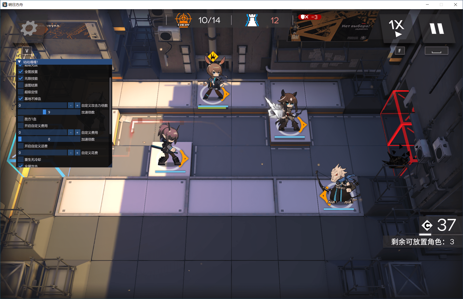 PC明日方舟·多功能免费辅助