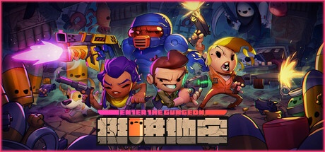 挺进地牢 v2.1.9 豪华中文内置整合版