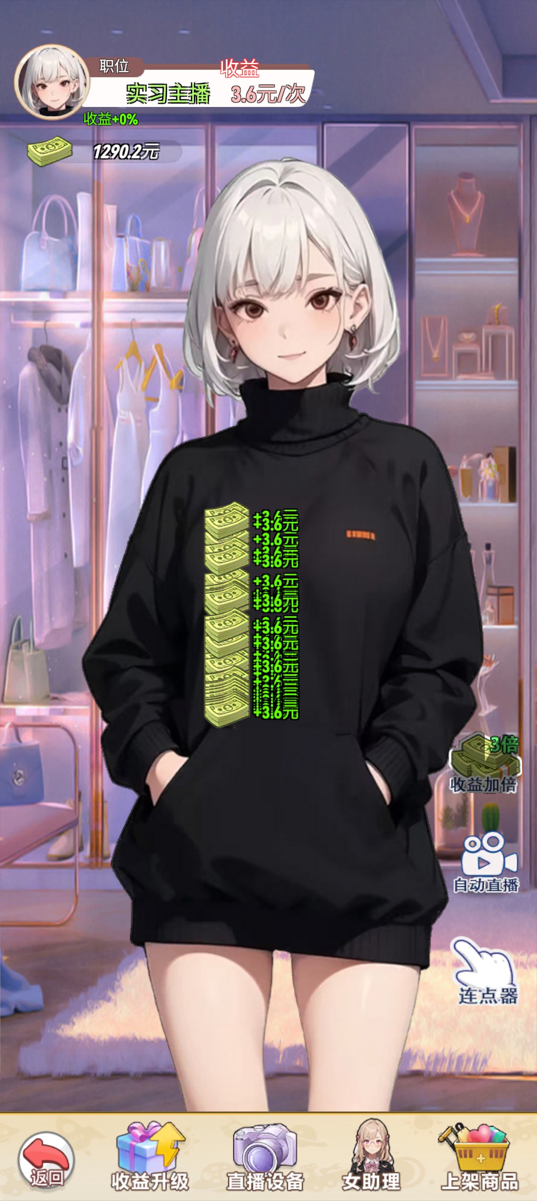 重生之我变成了妹子 免广- 分享快乐寻梦时光社区