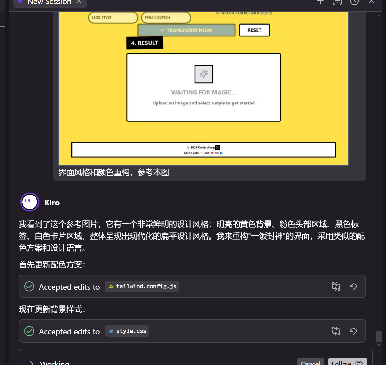 微信图片_2025-08-13_102214_736.png